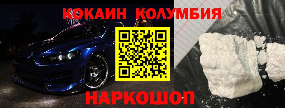 Cocaine 98% Александров