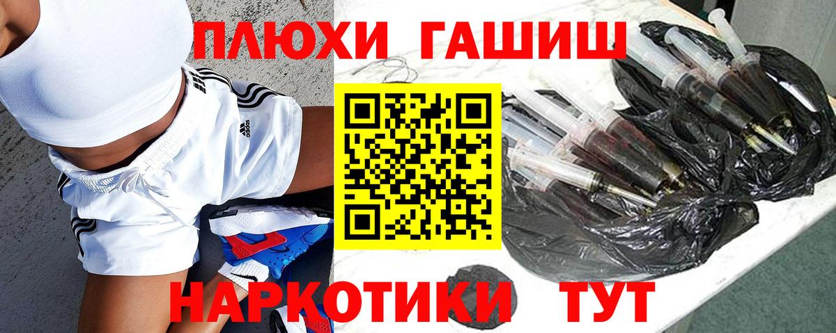 Гашиш Premium  ГАШИШ ice o lator  Вход с VPN  Александров 