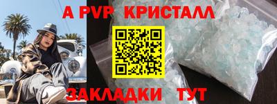 кристаллы Пыть-Ях