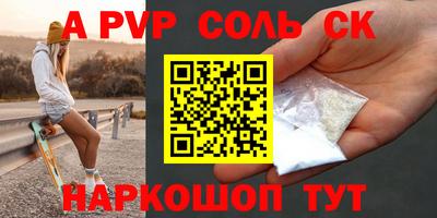 МДМА Пугачёв