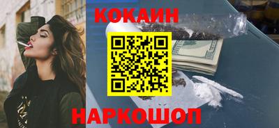кристаллы Пыть-Ях