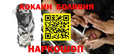 кокаин VHQ Пушкино