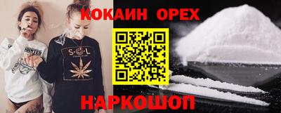 кристаллы Пыть-Ях