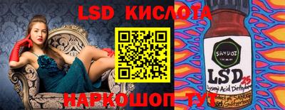 кристаллы Пыть-Ях