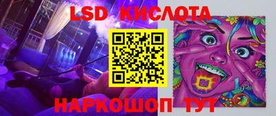 кристаллы Пыть-Ях