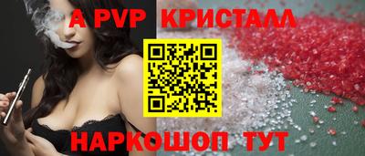 кокаин VHQ Пушкино