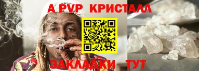 МДМА Пугачёв