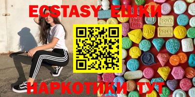 кристаллы Пыть-Ях
