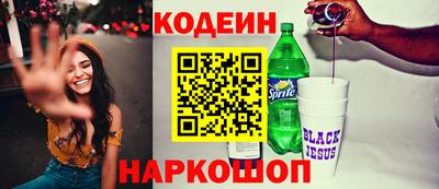 кокаин VHQ Пушкино