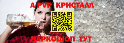 МДМА Пугачёв