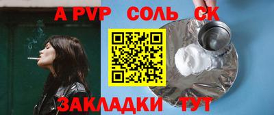 МДМА Пугачёв