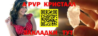 кристаллы Пыть-Ях