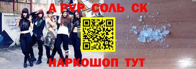 кристаллы Пыть-Ях