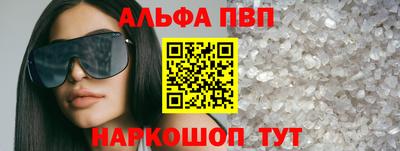МДМА Пугачёв
