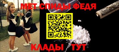 МДМА Пугачёв