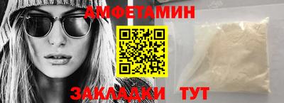 кристаллы Пыть-Ях