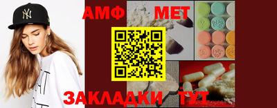 МДМА Пугачёв