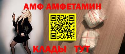 кристаллы Пыть-Ях