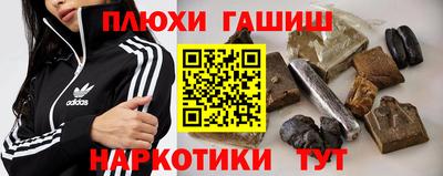 кокаин VHQ Пушкино