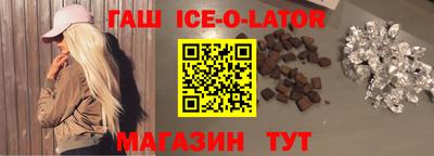 кристаллы Пыть-Ях