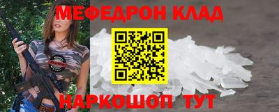 МДМА Пугачёв