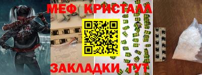 МДМА Пугачёв