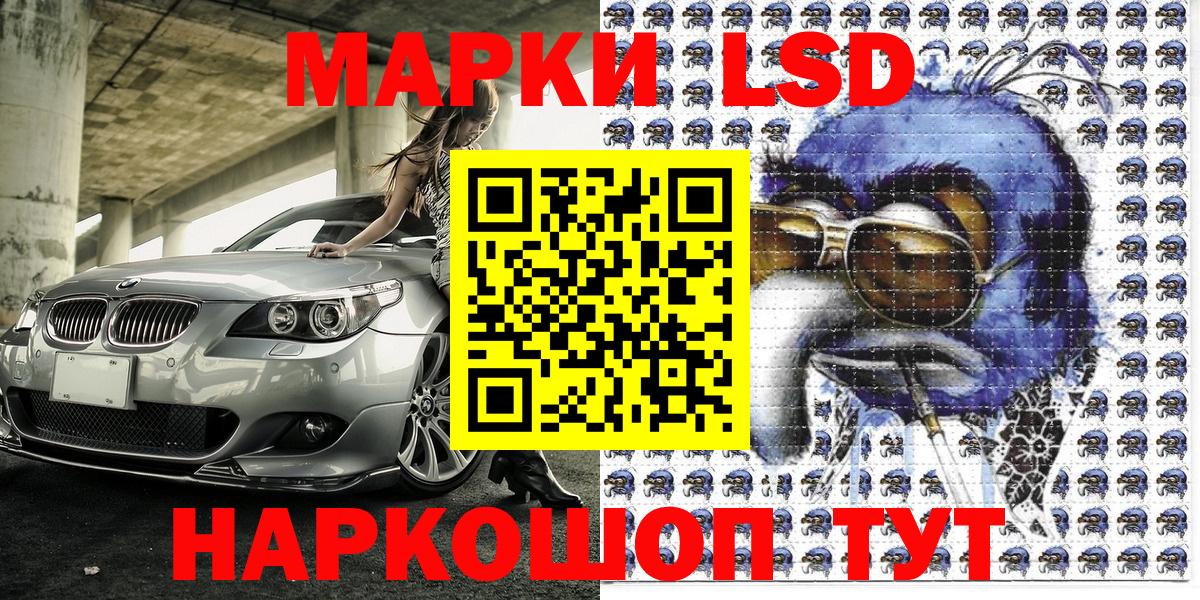 Александров  Марки NBOMe 1500мкг  купить наркотик  Вход с VPN 