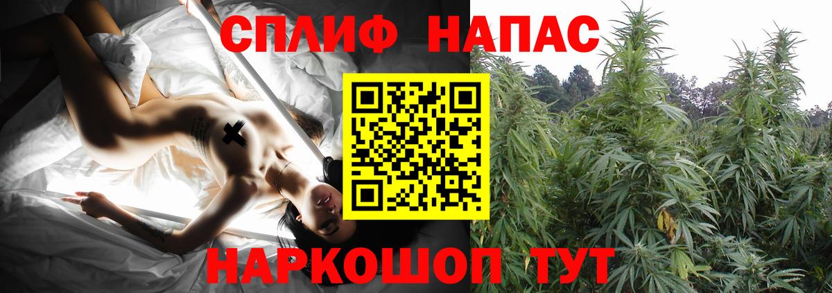 МАРИХУАНА VHQ Александров